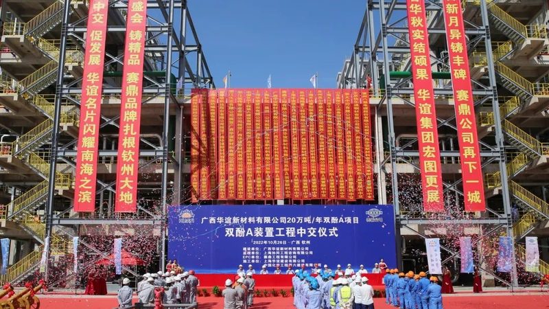 改性塑料抗老化性能：关键指标与选择指南**