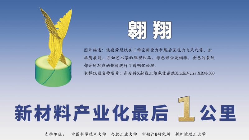 汽车用复合材料检测标准规范：确保安全与性能的基石