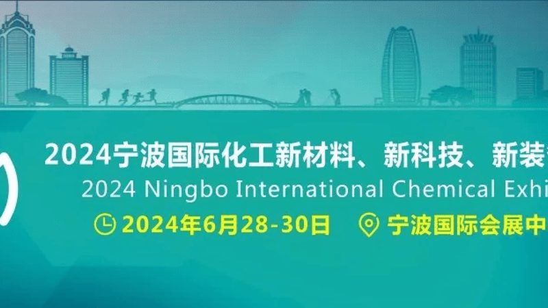 工程塑料：超越普通塑料的十大品牌解析