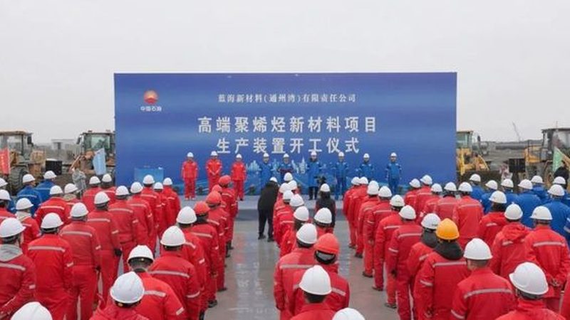 工程塑料：如何选择合适的生产厂家？**