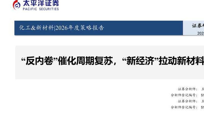 工程塑料改性配方：如何精准匹配需求**