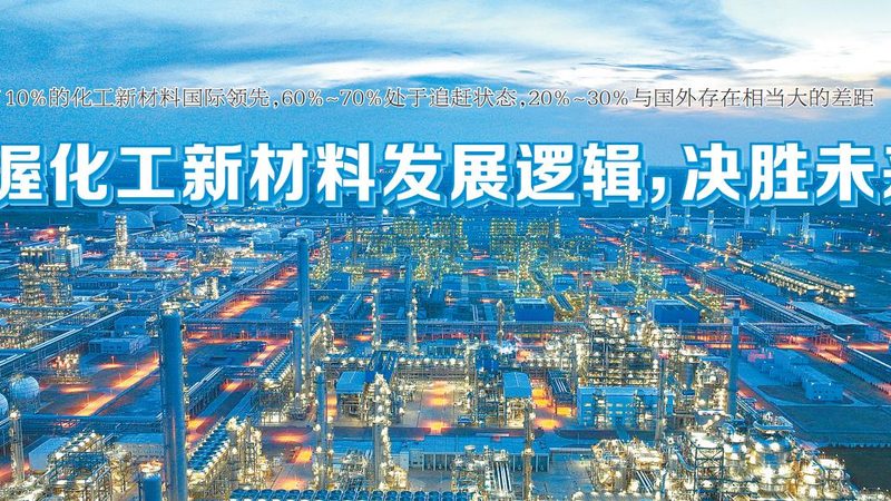 河北污水处理化学助剂：如何选择性价比高的产品**