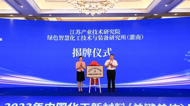 有机化工原料定制加工：揭秘行业“隐形冠军”的评选标准**