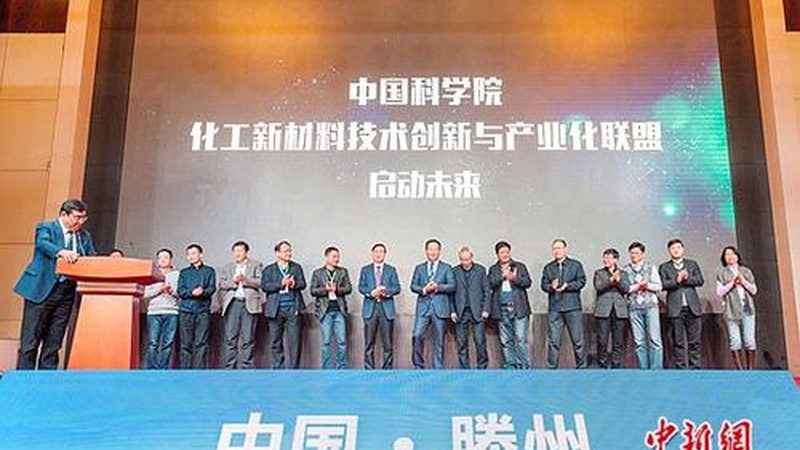 广州化工原料市场：未来发展趋势与合规要点