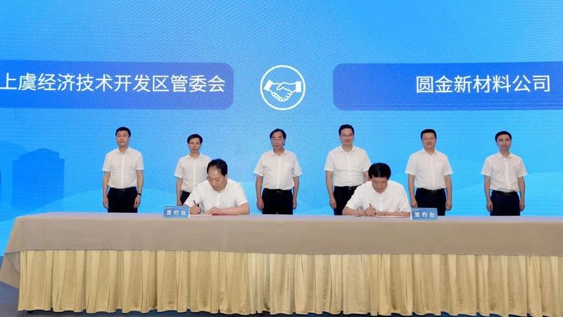 有机溶剂价格波动解析：如何解读最新报价单**