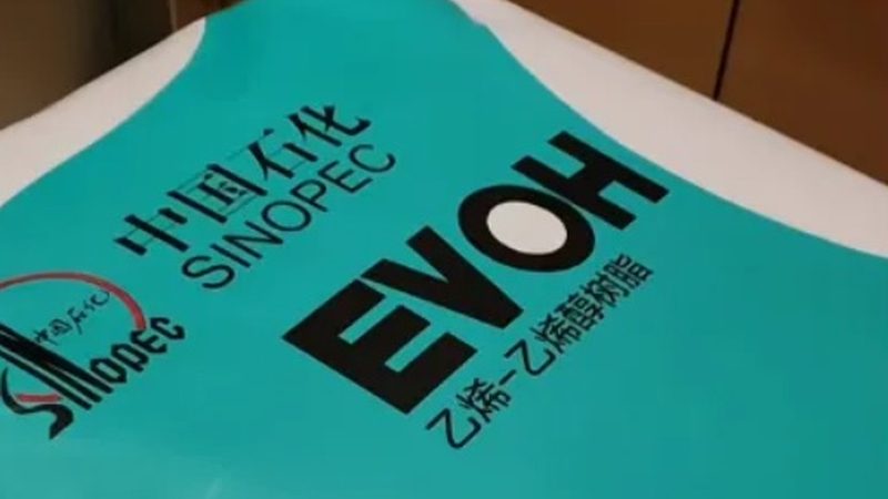 耐高温胶粘剂：揭秘其优缺点，助力选型决策